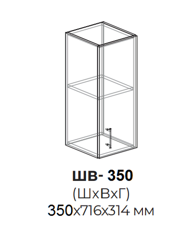 Кухня Юта шкаф верхний 350