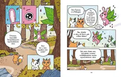 Приключения котика и кошечки. Книга 2. Кубок бесконечности