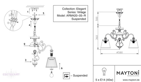 Люстра ARM420-05-R серии Vintage