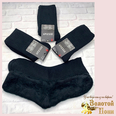 Носки термо/пух м (41-46) 241107-V1006