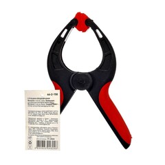 44-2-150 Струбцина клещеобразная пластиковый корпус, усиленная пружина, длина 6