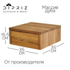 Парящая прикроватная тумба навесная Дольче Вита из массива дуба с выдвижным ящиком 1 шт