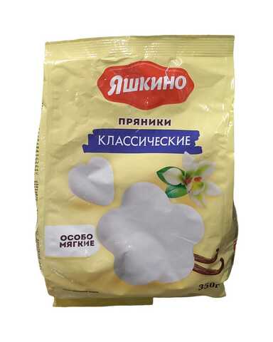 Пряники 