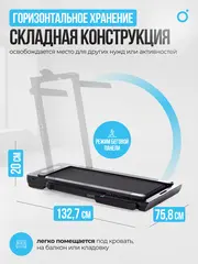 Беговая дорожка домашняя OXYGEN FITNESS SCANDIUM B