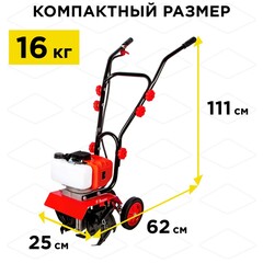 Культиватор DDE Гном-2 (2,5л.с., двухтактный DDE 52 куб. см., шир.обр.=300мм, колеса) (910-614)