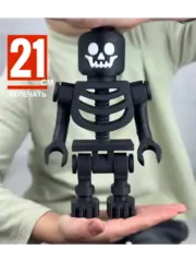 Большая Минифигурка Скелетон Черный 3D-печать