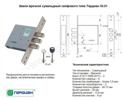 Уличная входная дверь с терморазрывом Лабиринт Атлантик 3К Шагрень серая RAL 7024 зеркальная вставка Фацет Белый софт