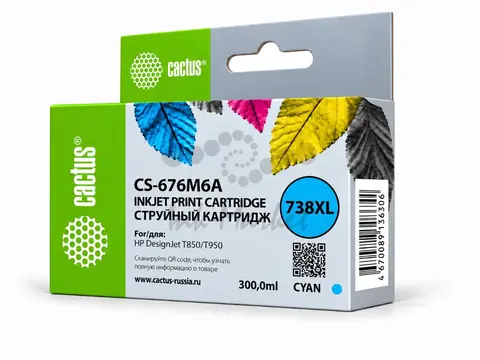 Картридж струйный Cactus CS-676M6A 738XL голуб.пигм. (300мл) для HP DesignJet T850, T950 с чипом