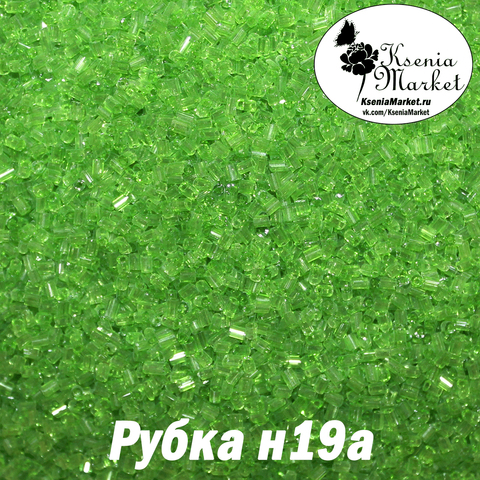 Рубка н19а