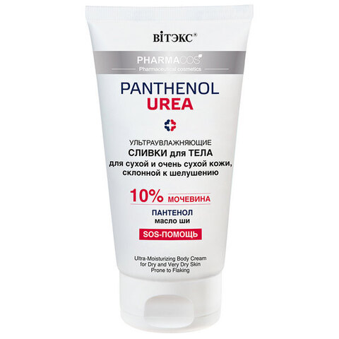 Ультраувлажняющие сливки для тела для сухой и очень сухой кожи, склонной к шелушениям , 150 мл ( Pharmacos Panthenol Urea )