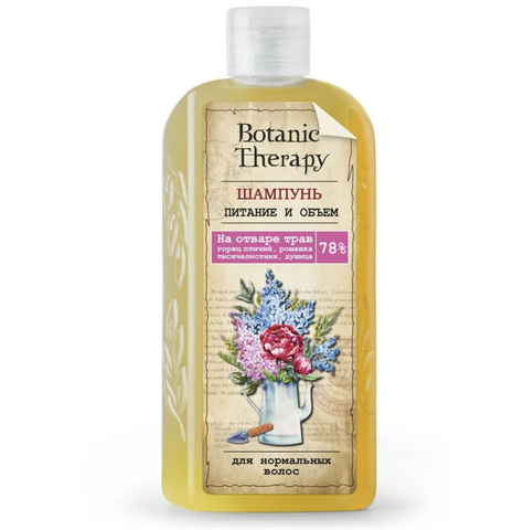 Botanic Therapy Шампунь для норммальных волос Питание и объем 285 г. MODUM