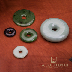 Нефритовый диск Би. Диаметр 57 мм.