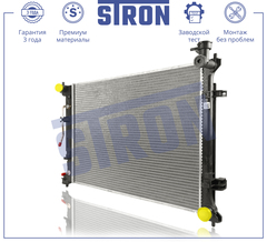 РАДИАТОР OPTIMA JF АКПП STRON (KOREA)