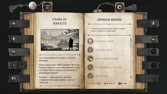 The Life and Suffering of Sir Brante (для ПК, цифровой код доступа)
