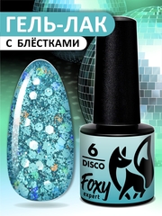 Гель-лак дизайн (Gel polish DISCO) #06, 5 ml