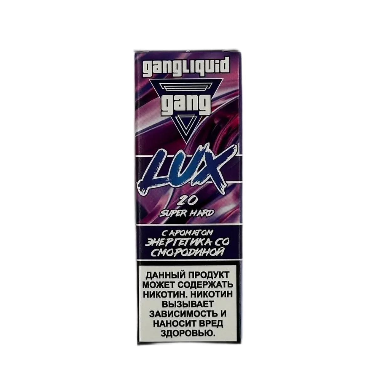 Жидкость Gang LUX 2% Super Hard 30ml купить по цене от 205 ₽ в