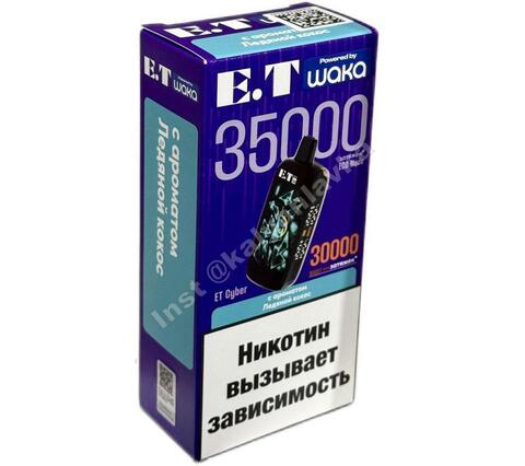 WAKA ET Cyber 35000 затяжек - Ледяной Кокос, 2%