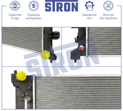 РАДИАТОР OPTIMA JF АКПП STRON (KOREA)