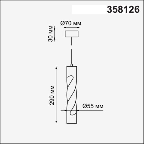 358126 OVER NT19 099 зол Подвесной светодиодный светильник, длина провода 1м IP20 LED 3000K 12W 160 - 265V ARTE