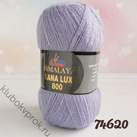 HIMALAYA LANA LUX 800 74620, Лаванда