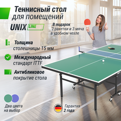 Теннисный стол UNIX Line Indoor 15 mm MDF