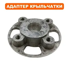 Адаптер DDE VB 160 крыльчатки (909-723-072)