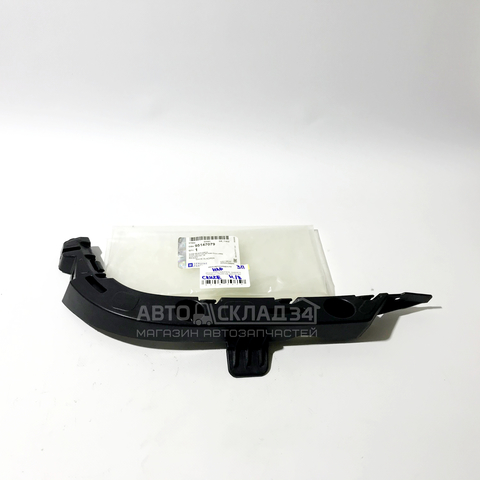 КРОНШТЕЙН БАМПЕРА ЗАДНЕГО ПРАВЫЙ CRUZE H/B НАРУЖ GM