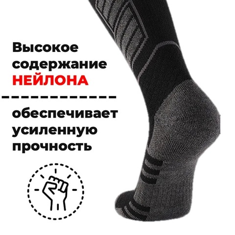 Картинка носки Skully Wear SOC-209 black - 4
