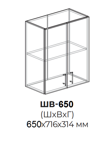 Кухня Юта шкаф верхний 650