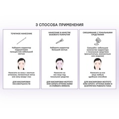 Alvin D`or LSP-05 Корректор рассыпчатый  French Lavander 8г