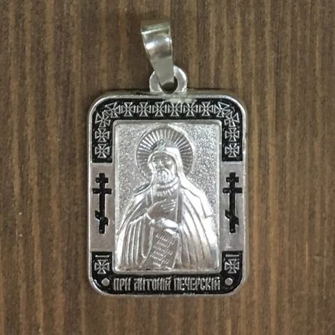 Нательная именная икона святой Антоний (Антон) с серебрением