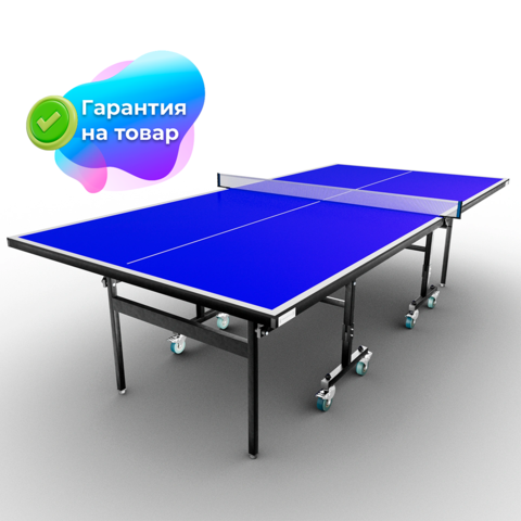 Теннисный стол Koenigsmann TT INDOOR 2.0 BLUE арт.Д055 (Дисконт)