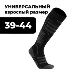 Носки горнолыжные Skully SOC-209 black - 2