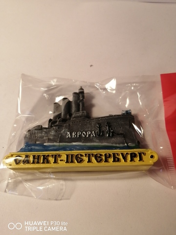 Магнит Аврора. Полистоун (искусственный мрамор). РЕЛЬЕФный 3Д печать.