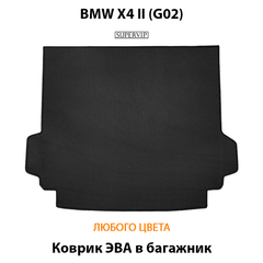 Коврик ЭВА в багажник для BMW X4 II (G02) 18-н.в.