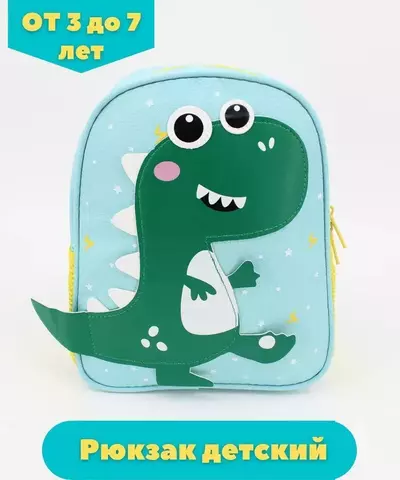 Çanta \ Bag \ Рюкзак Crocodile green