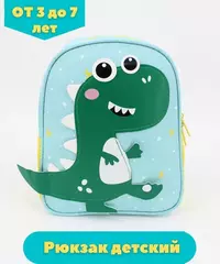 Çanta \ Bag \ Рюкзак Crocodile green