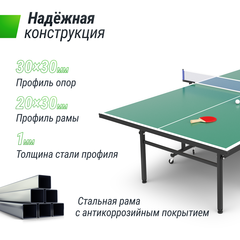 Теннисный стол UNIX Line Indoor 15 mm MDF