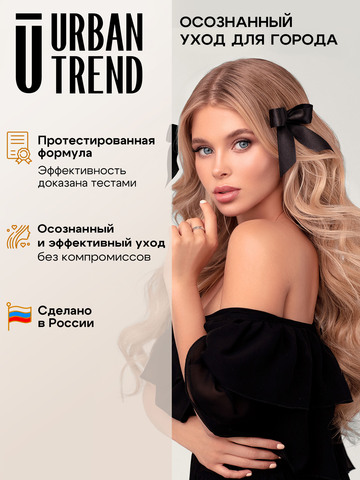 01.3 NOURISH ME Шампунь для питания и сохранения цвета