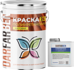 Двухкомпонентная полиуретановая краска 2K — износостойкое покрытие для металла, дерева и бетона 10 кг