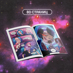 Продлёнка. По ту сторону (Эксклюзивное издание для 28ой) (С автографом Акра) (Б/У)