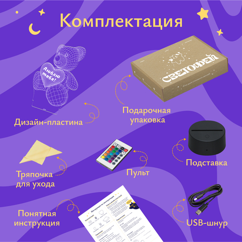 Ночник Лучшему тренеру