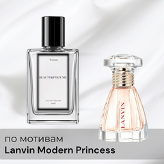 По мотивам Lanvin Modern Princess