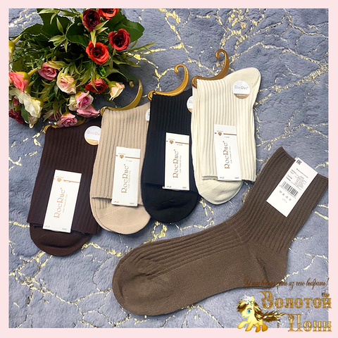 Носки хлопок подр/женс (36-41) 251116-W1069