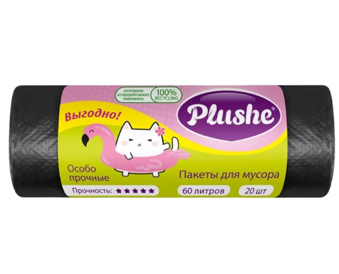 Мешки для мусора 60л 20шт особо прочные Плюше, шт