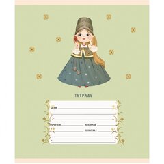 
          Тетрадь А5 12л., клетка, Канц-Эксмо, скрепка, мелованная картон, выб. лак, глиттер, "Василисы премудрые", 5 дизайнов