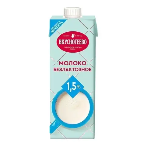 Молоко Вкуснотеево безлактозное 1,5% 950гр