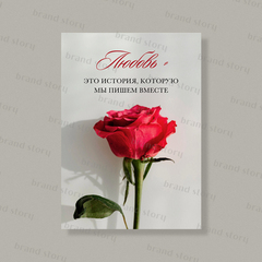 Открытка Л152 (10 шт.) 7 х 10 см