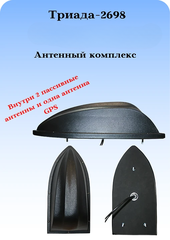 АНТЕННЫЙ КОМПЛЕКС ДЛЯ РАБОТЫ В СОСТАВЕ СИСТЕМЫ MIMO 