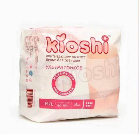 Kioshi Послеродовые трусики для женщин ультратонкие M/L 8шт